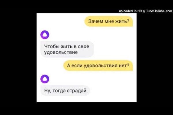 Даркнет кракен отзывы о платформе