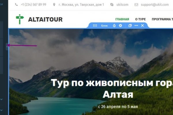 Что такое кракен маркетплейс