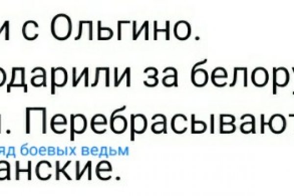 Кракен онион тор