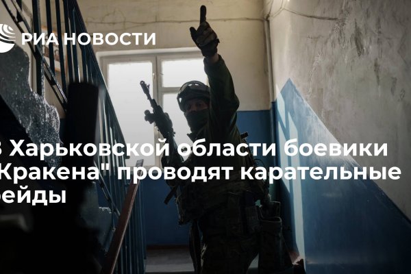Kraken даркнет рынок ссылка