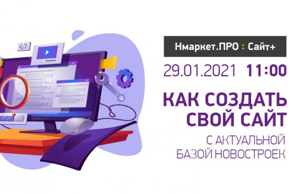 Kraken ссылка krakens13 at