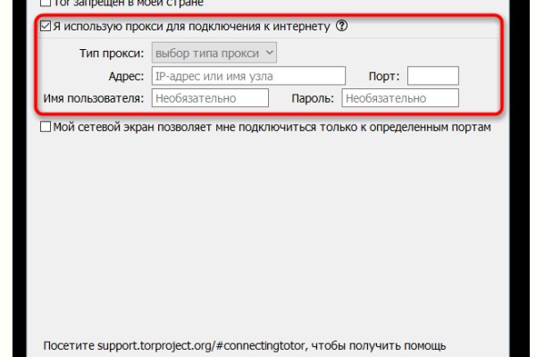 Ошибка на кракене