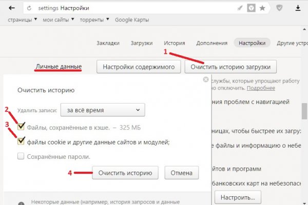 Кракен ссылка на рабочее зеркало