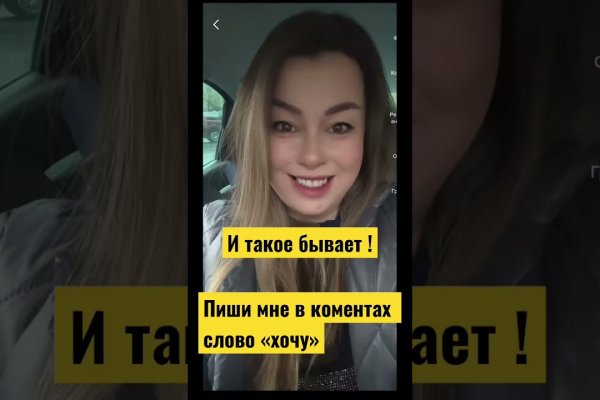 Пользователь не найден кракен даркнет