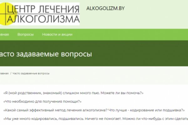 Кракен зеркало 2