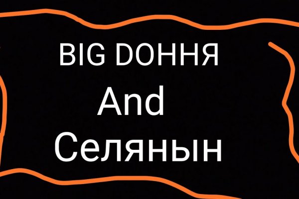 Кракен вход официальная ссылка