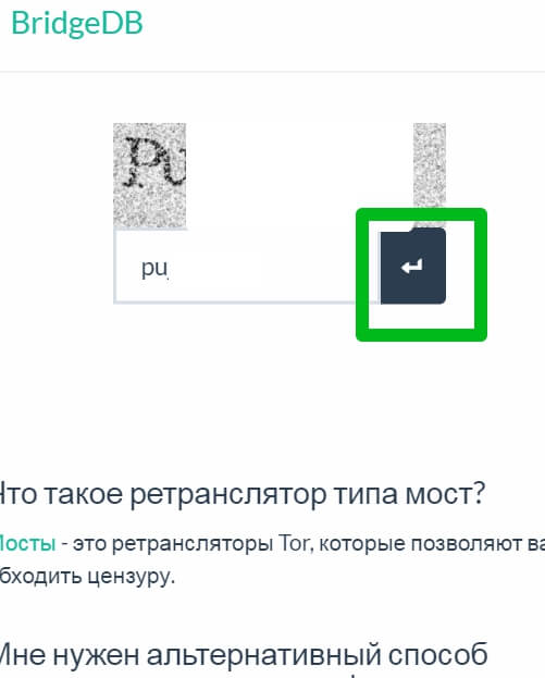 Кракен зайти