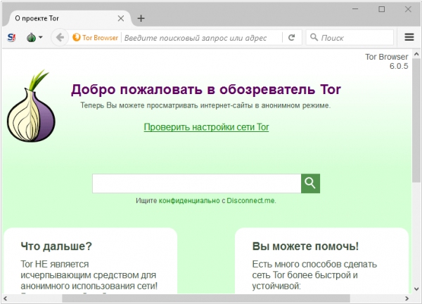 Ссылка на кракен на сегодня