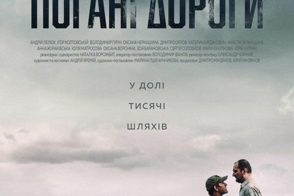 Кракен сайт сегодня